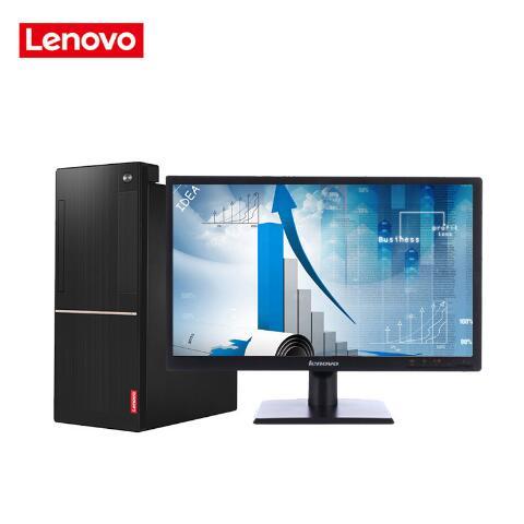 操bwww联想（Lenovo）扬天M6201C 商用台式机(I3-6100 4G 1T  DVD  2G独显  21寸)